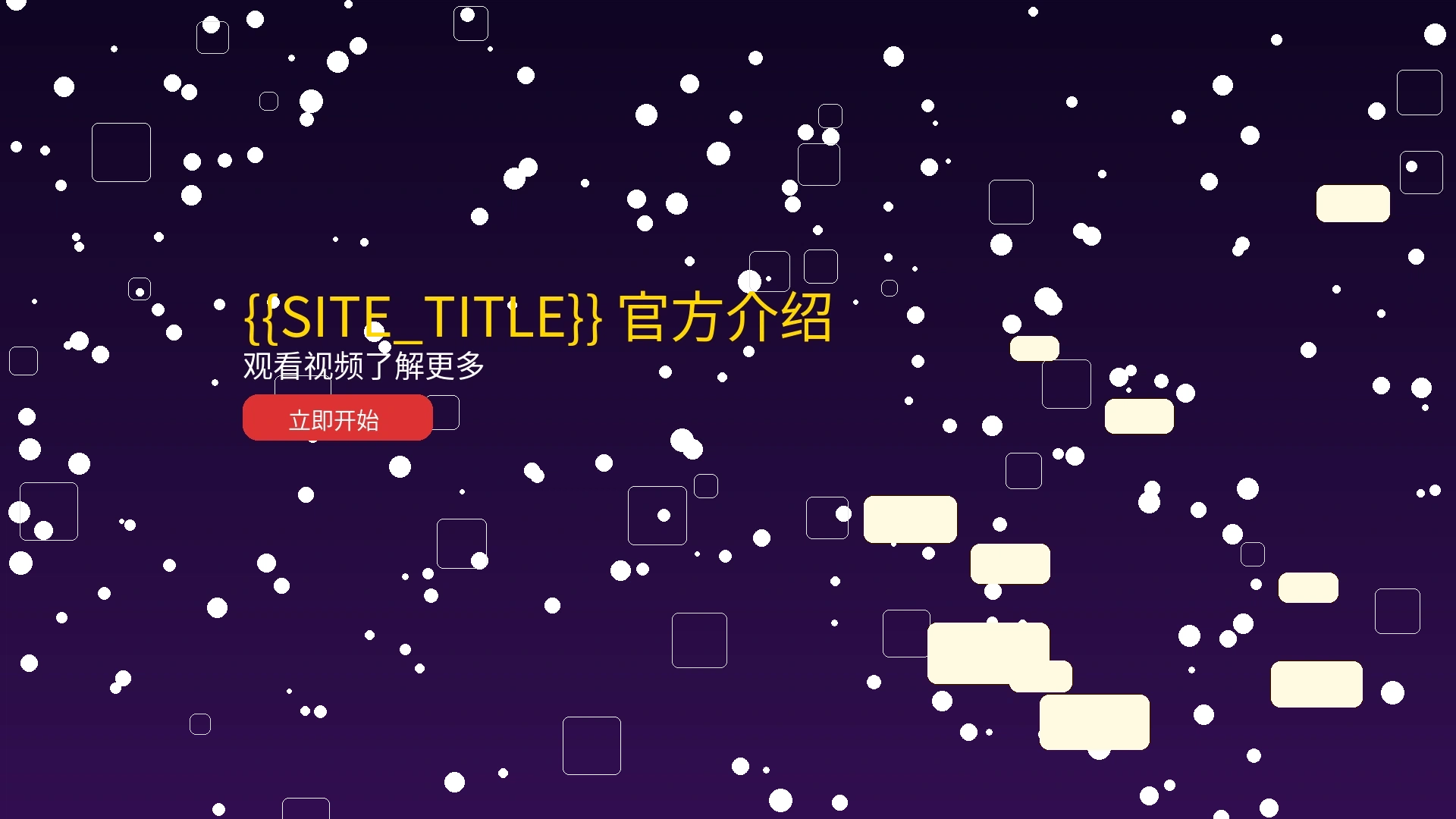 米乐体育官方介绍视频缩略图